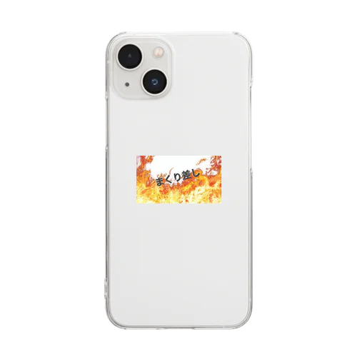 ボートレースアイテム Clear Smartphone Case