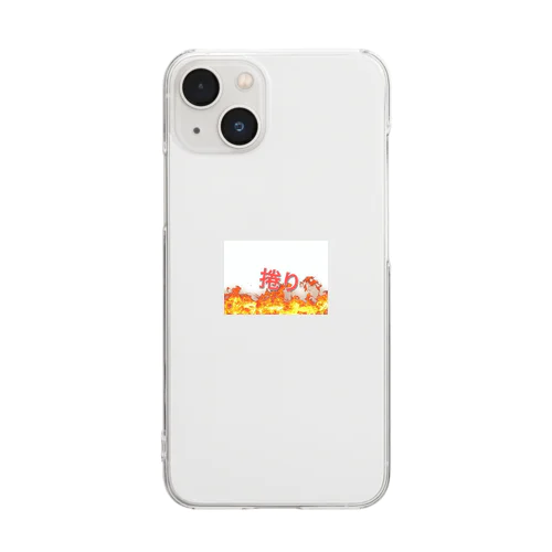 ボートレースアイテム Clear Smartphone Case