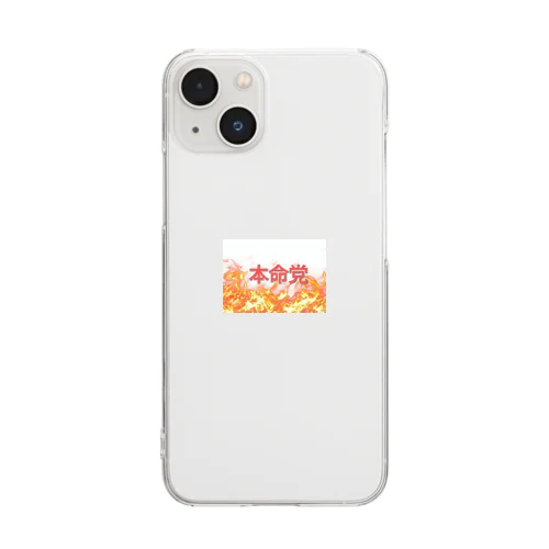 ボートレースアイテム Clear Smartphone Case