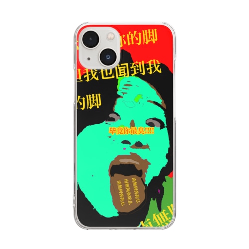 共産主義丸君 Clear Smartphone Case