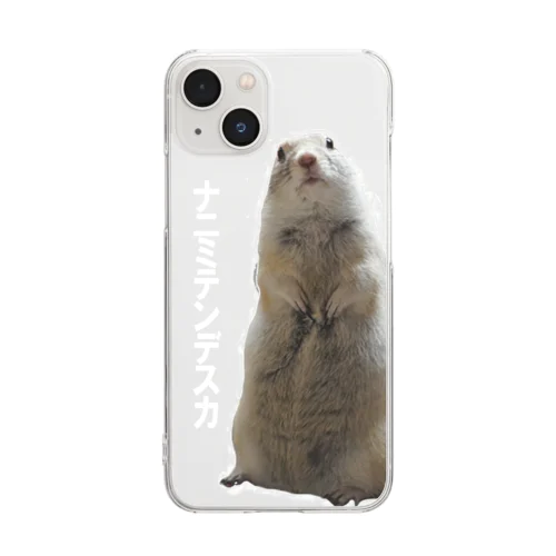 リチャードソンジリス の こたろう Clear Smartphone Case