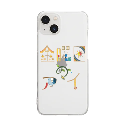 kinnyoubinoai Clear Smartphone Case