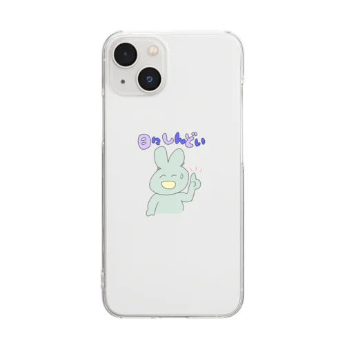 日々しんどい えらい先生のうさぎさん Clear Smartphone Case