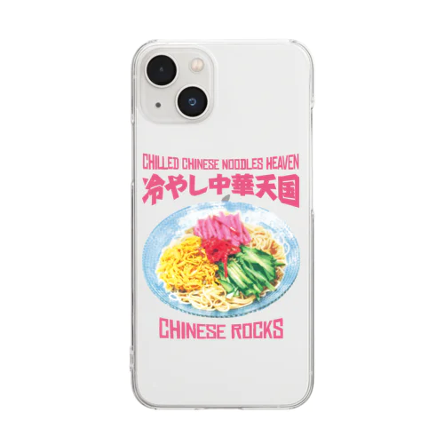 冷やし中華天国(チャイニーズロックス) Clear Smartphone Case