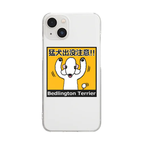 猛犬出没注意 スマホケース Clear Smartphone Case