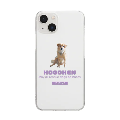 へにゃおすわりHOGOKEN Clear Smartphone Case