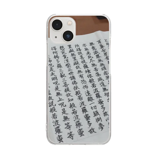 写経 Clear Smartphone Case