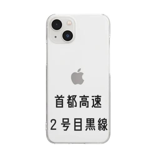 首都高速２号目黒線 Clear Smartphone Case