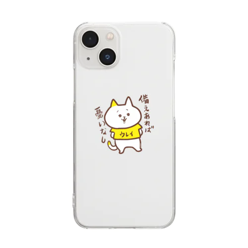 「備えあれば憂いなし」ウレイちゃん猫 Clear Smartphone Case