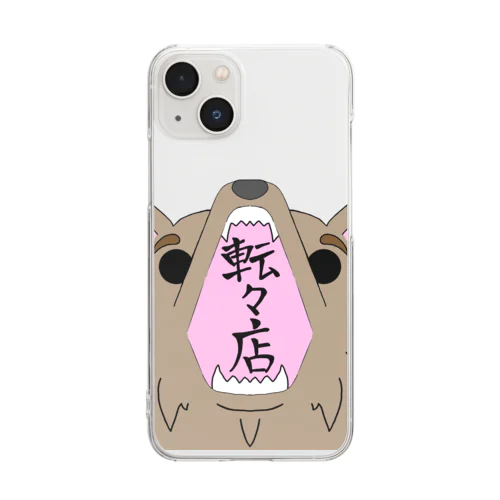 転々おおかみグッズ Clear Smartphone Case