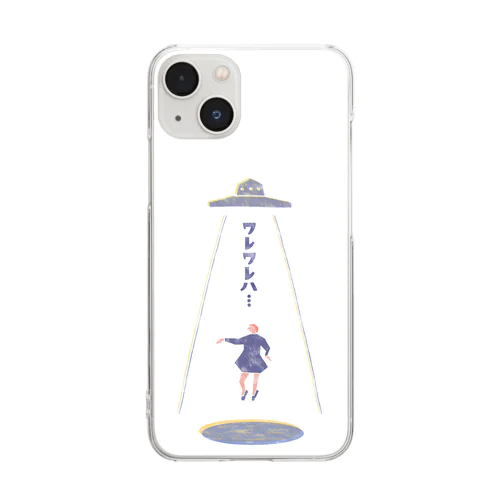 It came... Clear Smartphone Case