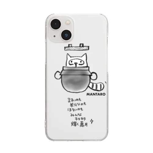 みんなキラキラ Clear Smartphone Case