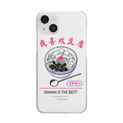 豆花大好きシリーズ Clear Smartphone Case