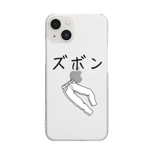 ズボンプラス　本気 Clear Smartphone Case