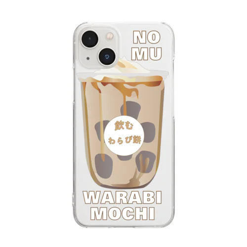 【1商品20個限定】「飲むわらび餅シリーズ」 KUROMITSU Clear Smartphone Case