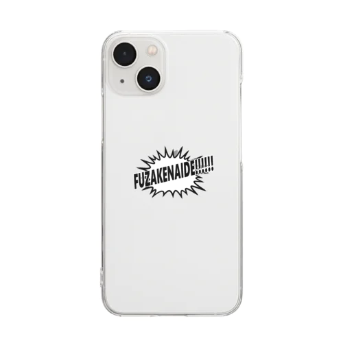 ふざけないで！！！！！！！！！ Clear Smartphone Case