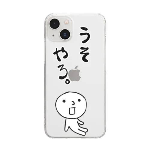 エセ関西弁　うそやろ　背景無地 Clear Smartphone Case