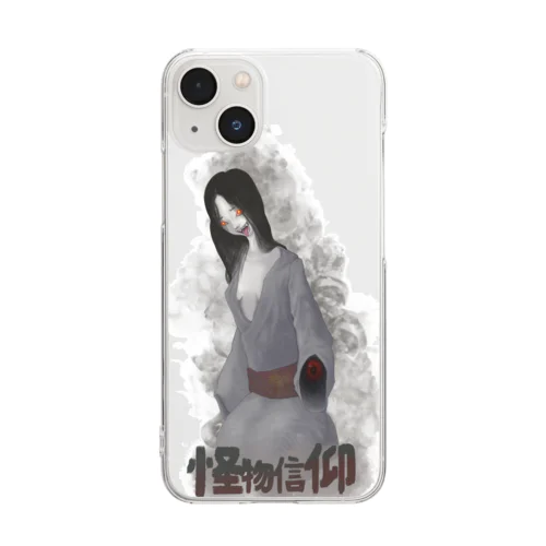 絵巻から解き放たれた女幽霊でふぉ美 Clear Smartphone Case