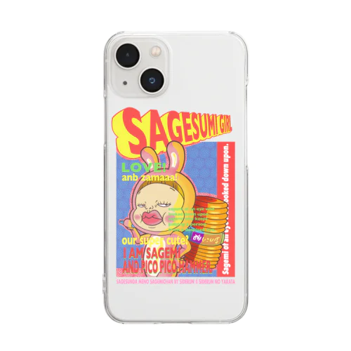 バンドブームロンT風だよ！さげみちゃん Clear Smartphone Case