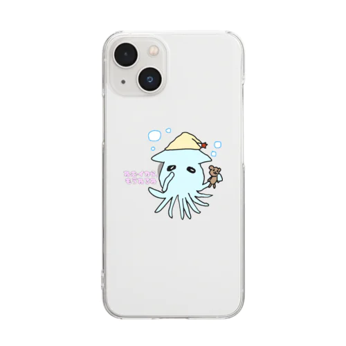 ねむイカらもうねるね Clear Smartphone Case