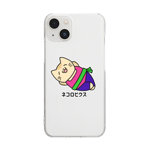 ネコロビクス（ほんわか） Clear Smartphone Case