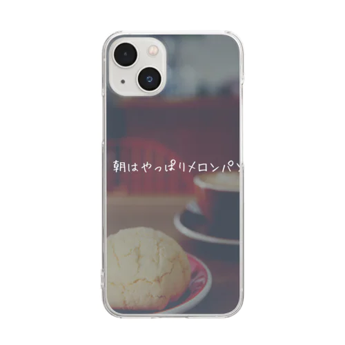 朝はやっぱりメロンパン Clear Smartphone Case