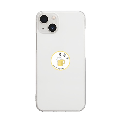 酒沼ぁ　Part2 Clear Smartphone Case