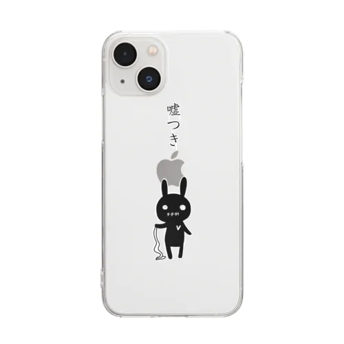 嘘つき Clear Smartphone Case