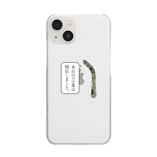 チンアナゴのボヤキ Clear Smartphone Case