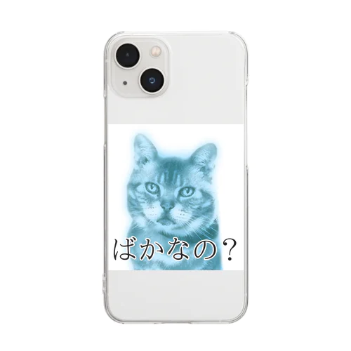 曇りなきまなこ Clear Smartphone Case