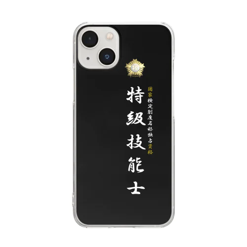 特級技能士（技能士章）BLACKタイプ Clear Smartphone Case