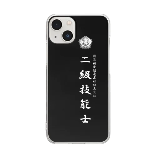 二級技能士（技能士章）BLACKタイプ Clear Smartphone Case