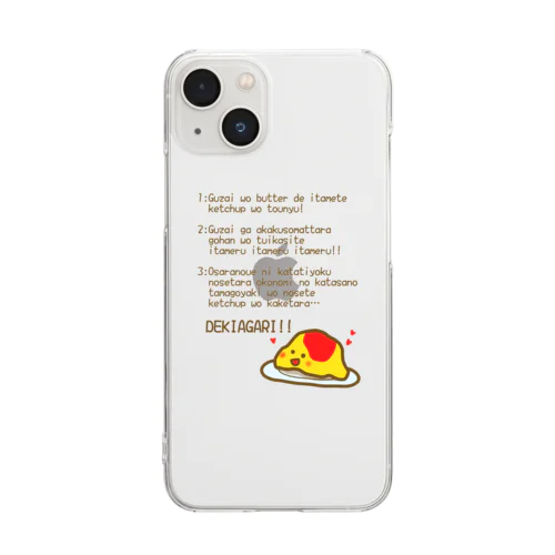 OMURAISU Clear Smartphone Case