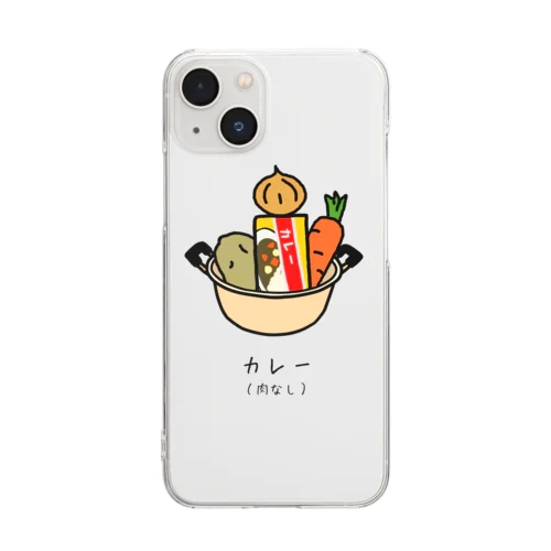 カレー（肉なし） Clear Smartphone Case