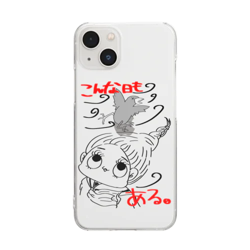 こんな日もあるさ Clear Smartphone Case