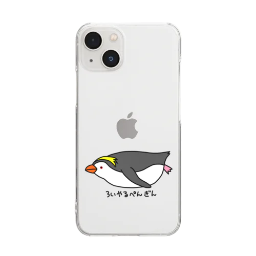 ろいやるぺんぎん Clear Smartphone Case