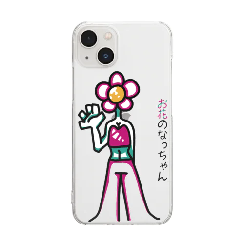 お花のなっちゃん Clear Smartphone Case