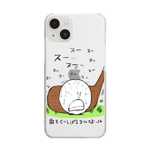 『歯を食いしばるゴルフボール』 Clear Smartphone Case