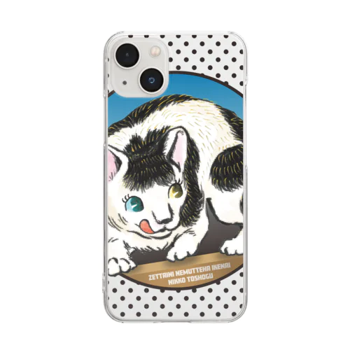 眠らない猫透けてるやつ Clear Smartphone Case