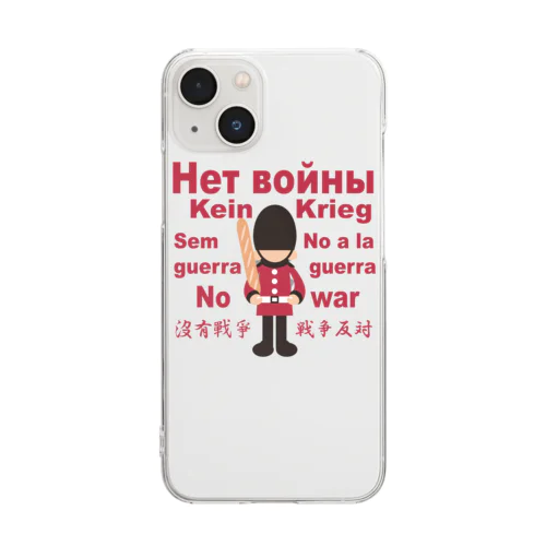 Нет войны　パンと衛兵  (戦争反対Vr) Clear Smartphone Case