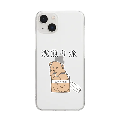 浅煎り派@ビントロング Clear Smartphone Case