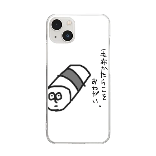 毛布かたらこをおねがい。 Clear Smartphone Case