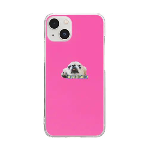 上から目線の犬(林家仕様) Clear Smartphone Case