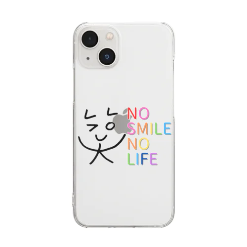 NO SMILE NO LIFE Clear Smartphone Case