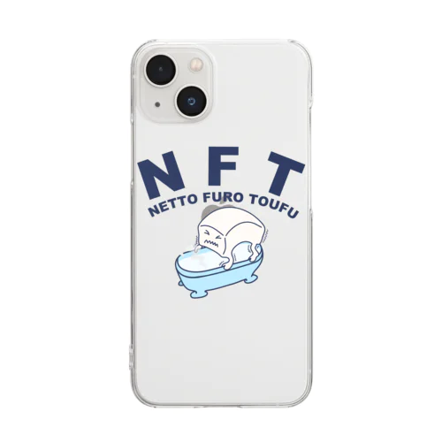 NFT(熱湯風呂とうふ) Clear Smartphone Case