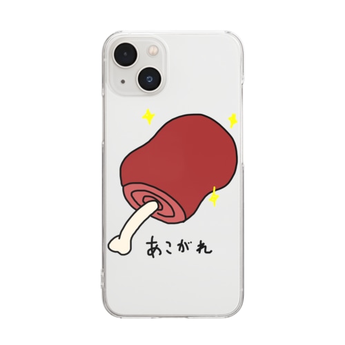 憧れ【マンガ肉】 Clear Smartphone Case