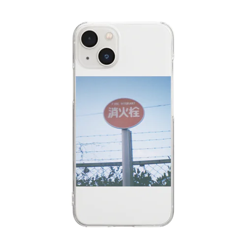 ぼんやり消火栓標識~toycamera Clear Smartphone Case
