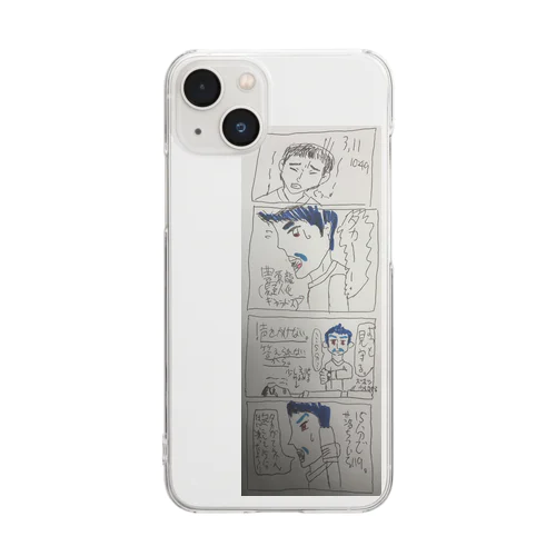 たか君、発作する Clear Smartphone Case