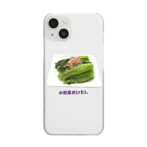 小松菜おひたし Clear Smartphone Case