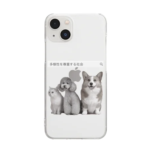 多様性を尊重する社会with犬猫 Clear Smartphone Case